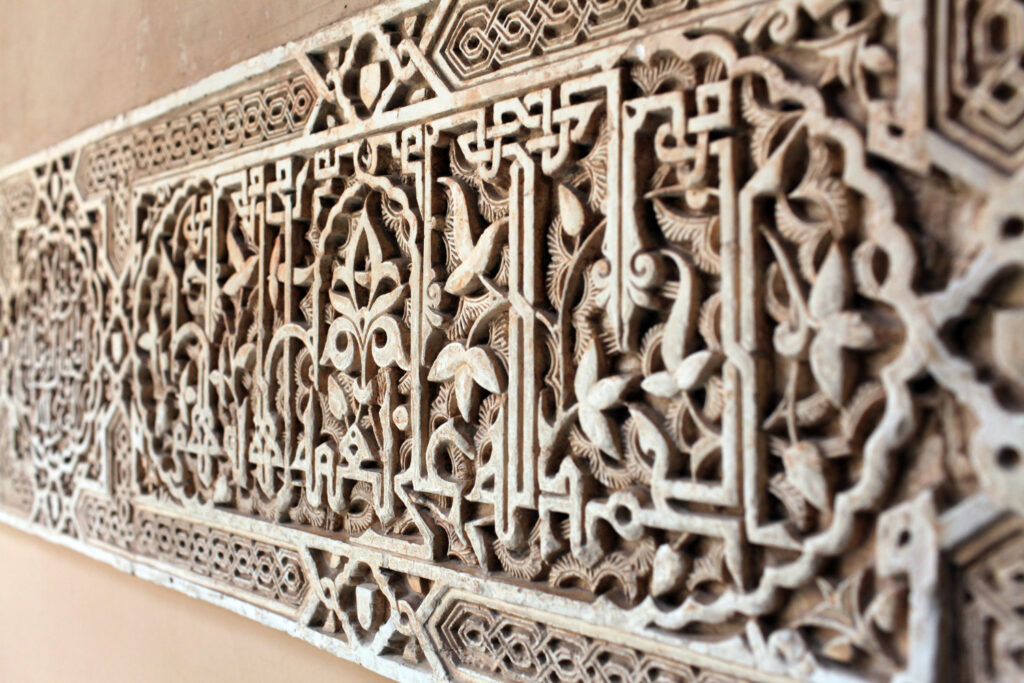 Metal and Wood Fretwork That Hides Dirt From View